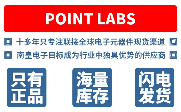Point Labs公司